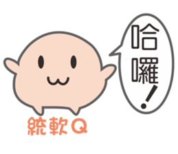 Soft Q sister2 sticker #13963750