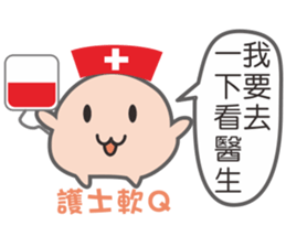 Soft Q sister2 sticker #13963751