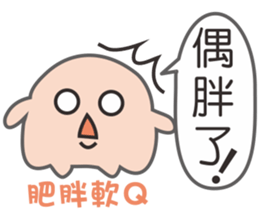 Soft Q sister2 sticker #13963752