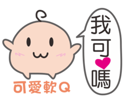 Soft Q sister2 sticker #13963754