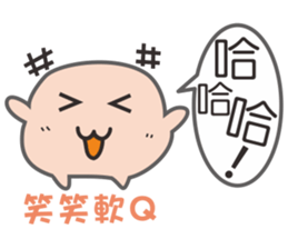 Soft Q sister2 sticker #13963755