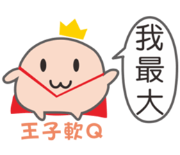 Soft Q sister2 sticker #13963756