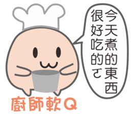 Soft Q sister2 sticker #13963757