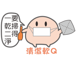 Soft Q sister2 sticker #13963758