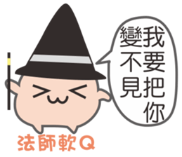 Soft Q sister2 sticker #13963759