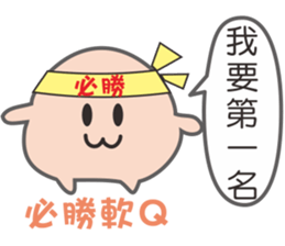 Soft Q sister2 sticker #13963760