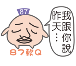 Soft Q sister2 sticker #13963762