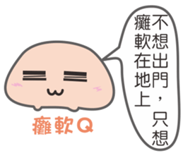 Soft Q sister2 sticker #13963764