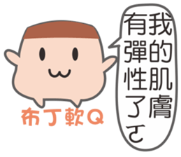 Soft Q sister2 sticker #13963767