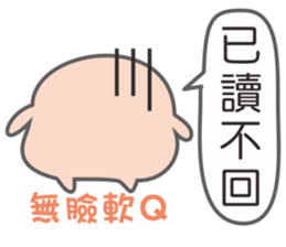 Soft Q sister2 sticker #13963769