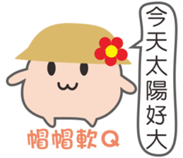 Soft Q sister2 sticker #13963770