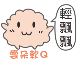 Soft Q sister2 sticker #13963771