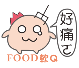 Soft Q sister2 sticker #13963772