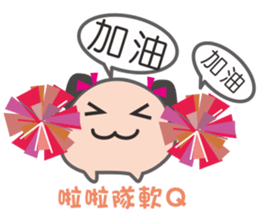 Soft Q sister2 sticker #13963773