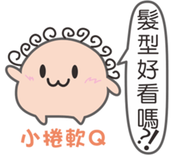 Soft Q sister2 sticker #13963774