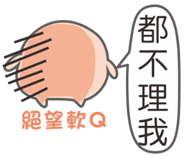 Soft Q sister2 sticker #13963775