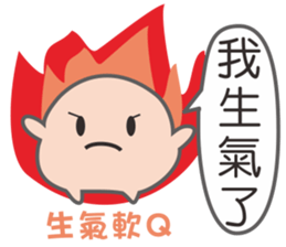 Soft Q sister2 sticker #13963778