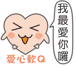 Soft Q sister2 sticker #13963780