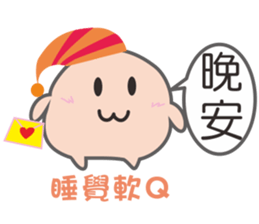 Soft Q sister2 sticker #13963781