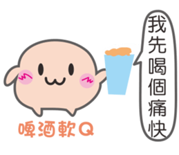 Soft Q sister2 sticker #13963782