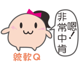 Soft Q sister2 sticker #13963784