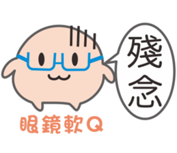 Soft Q sister2 sticker #13963785