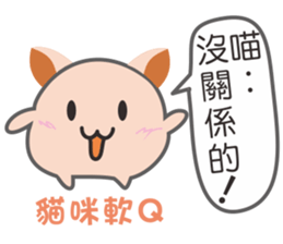 Soft Q sister2 sticker #13963786