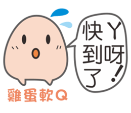 Soft Q sister2 sticker #13963787