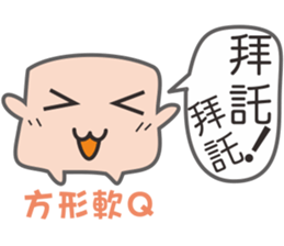 Soft Q sister2 sticker #13963788