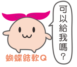 Soft Q sister2 sticker #13963789