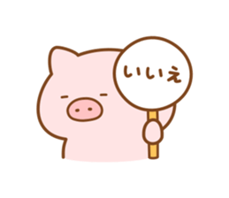 Butatan13 sticker #13963891