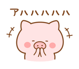 Butatan13 sticker #13963902