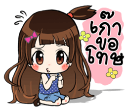 unun cute girl sticker #13963929