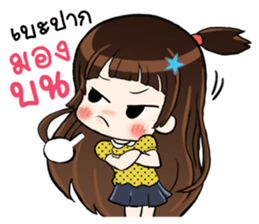 unun cute girl sticker #13963933