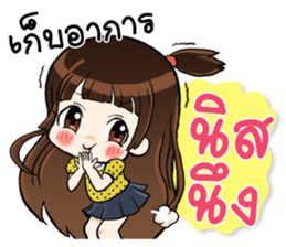 unun cute girl sticker #13963939