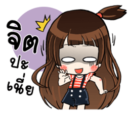 unun cute girl sticker #13963940