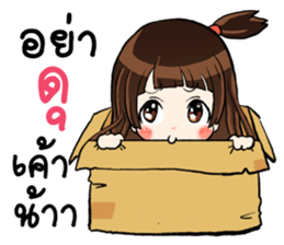 unun cute girl sticker #13963943