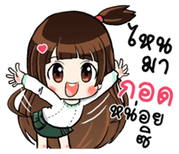 unun cute girl sticker #13963945