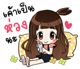 unun cute girl sticker #13963946