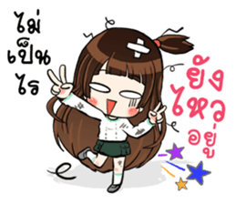 unun cute girl sticker #13963955