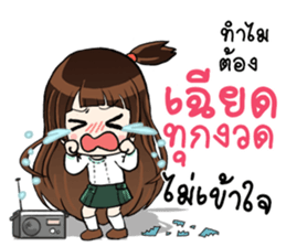 unun cute girl sticker #13963956