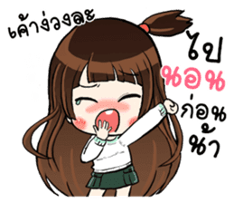 unun cute girl sticker #13963960