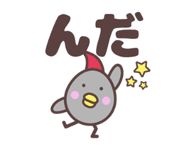 Yamagata dialect totoco[anime] sticker #13963974