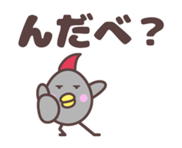 Yamagata dialect totoco[anime] sticker #13963976