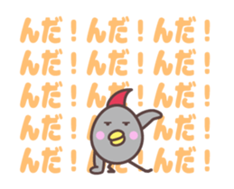 Yamagata dialect totoco[anime] sticker #13963977