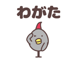 Yamagata dialect totoco[anime] sticker #13963979