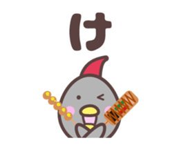 Yamagata dialect totoco[anime] sticker #13963982