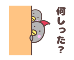 Yamagata dialect totoco[anime] sticker #13963985