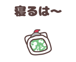 Yamagata dialect totoco[anime] sticker #13963987
