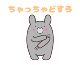Yamagata dialect totoco[anime] sticker #13963989